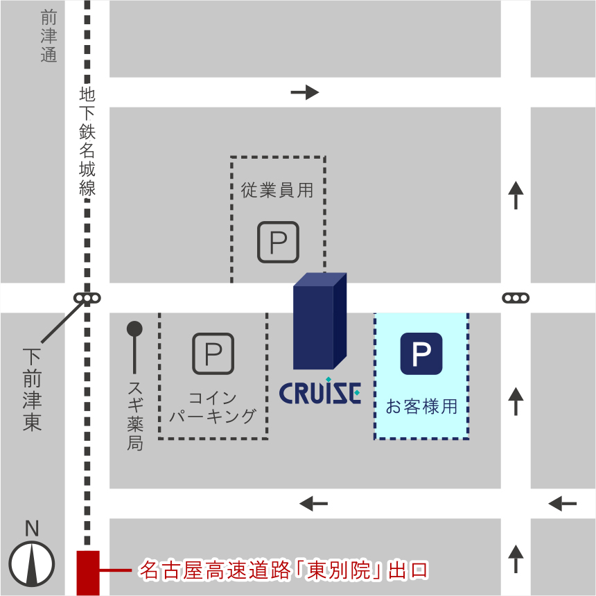 クルーズ本社の専用駐車場と提携駐車場の案内図
